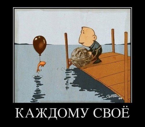 Демотиваторы для настроения (24 шт) Демотиваторы для настроения (24 шт)