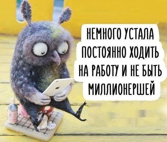 юмор очень смешно 162 юмор очень смешно 162