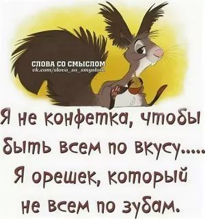 юмор очень смешно 185 юмор очень смешно 185