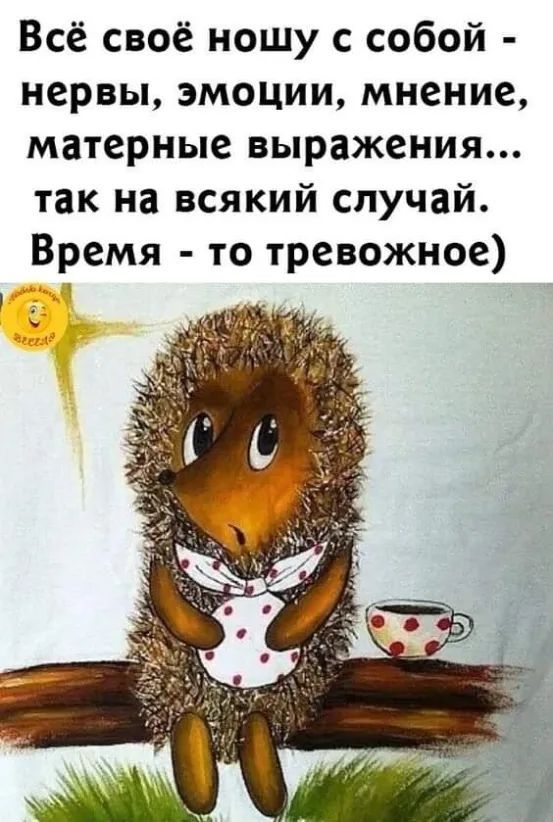 юмор очень смешно 201