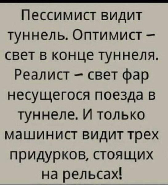 юмор очень смешно 614 юмор очень смешно 614