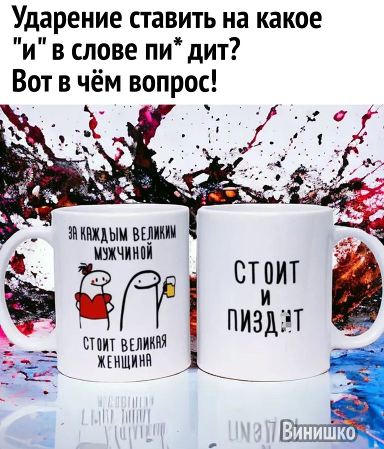 Смешные мемы фразы на каждый день мем с котами подруги переписки с парнем storis открытка подарок