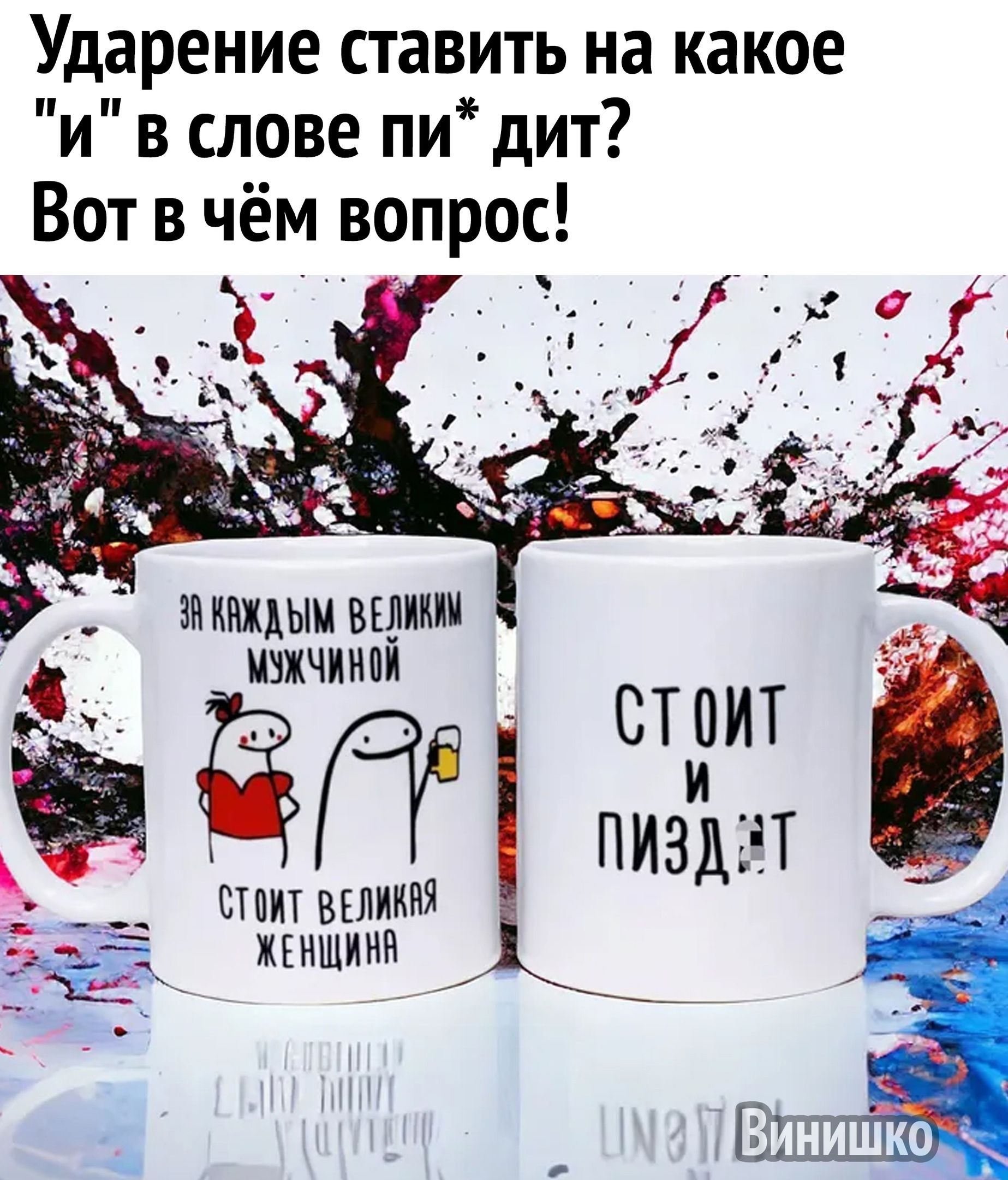 Смешные мемы фразы на каждый день мем с котами подруги переписки с парнем storis открытка подарок Смешные мемы фразы на каждый день мем с котами подруги переписки с парнем storis открытка подарок