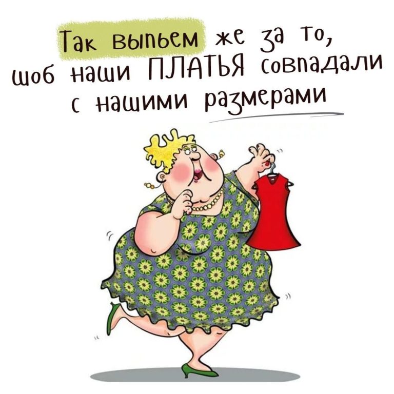 77 смешных открыток и прикольных картинок с юмором 77 смешных открыток и прикольных картинок с юмором