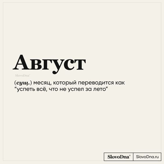 Прикольные фразы262 Прикольные фразы262