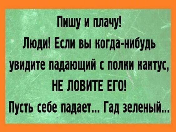 юмор очень смешно 65 юмор очень смешно 65