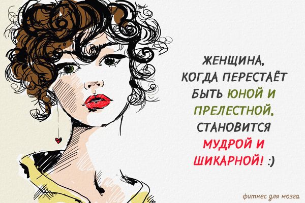 17 картинок для поднятия настроения 17 картинок для поднятия настроения