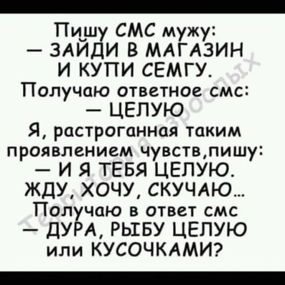 юмор очень смешно 291 юмор очень смешно 291