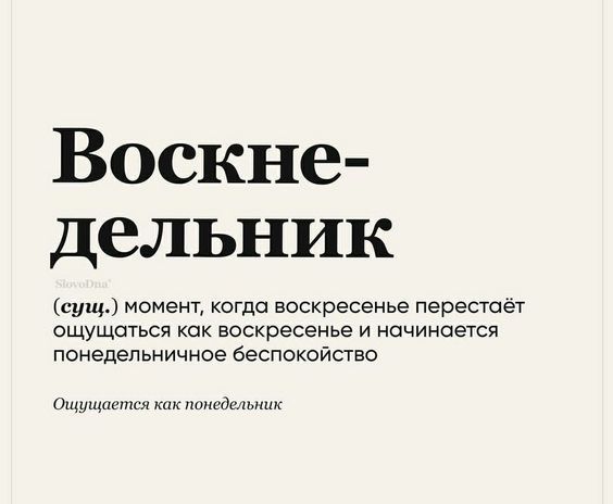 Прикольные фразы833 Прикольные фразы833