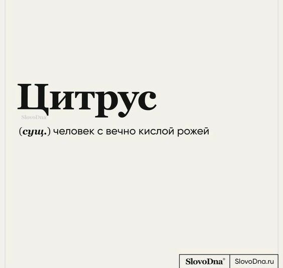 Прикольные фразы750 Прикольные фразы750