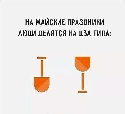 Мемы, приколы58 Мемы, приколы58