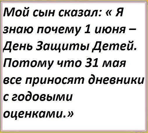 юмор очень смешно 648 юмор очень смешно 648