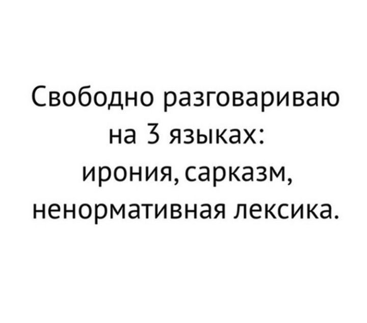 #приколы #юмор #жиза #смех #мемы #сарказм #ирония #смешные картинки