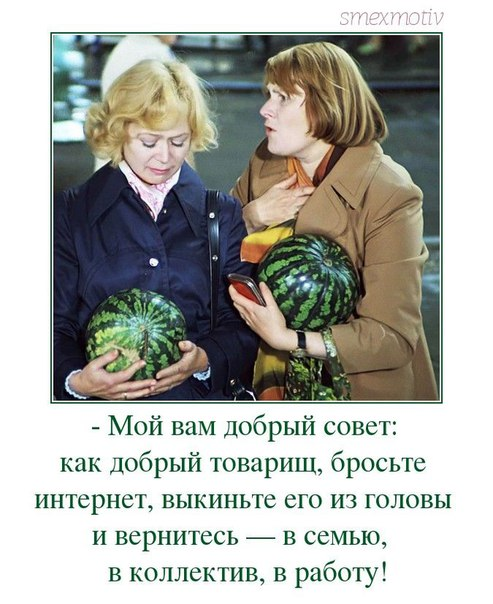 Март 2018 | Смех и мотиваторы Март 2018 | Смех и мотиваторы