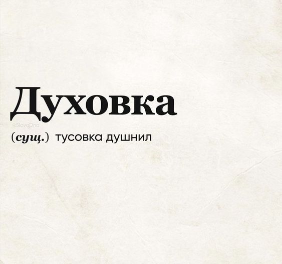 Мемы, приколы5 Мемы, приколы5