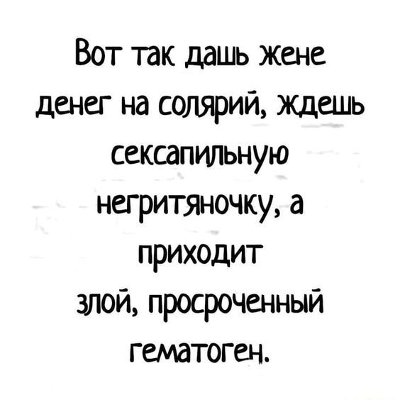 Прикольные фразы829 Прикольные фразы829