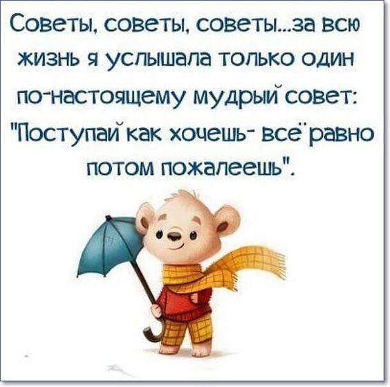 юмор226