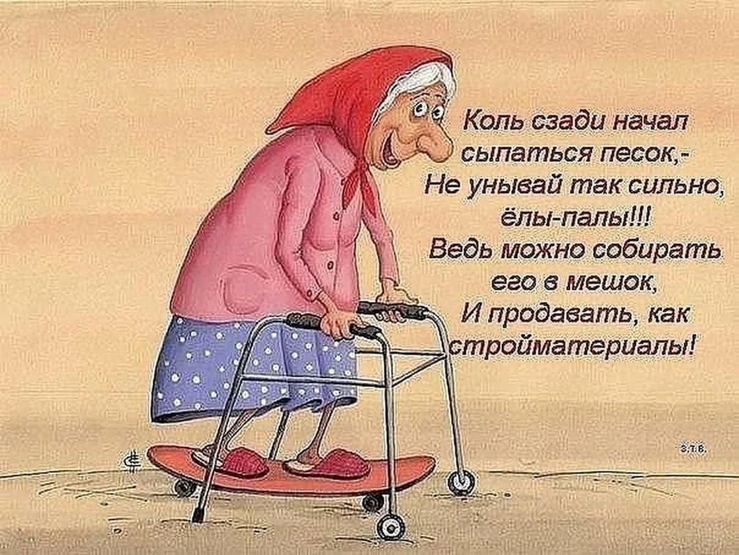 Смешные картинки с надписью про жизнь Смешные картинки с надписью про жизнь