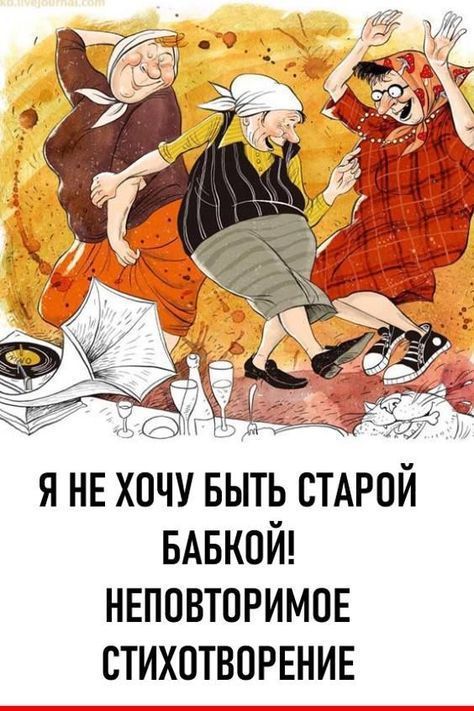 смешные открытки1049 смешные открытки1049