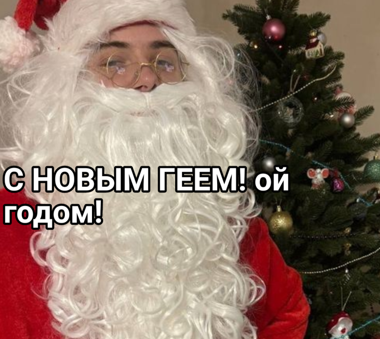 ХАХХАХАХАХАХХА ХАХХАХАХАХАХХА