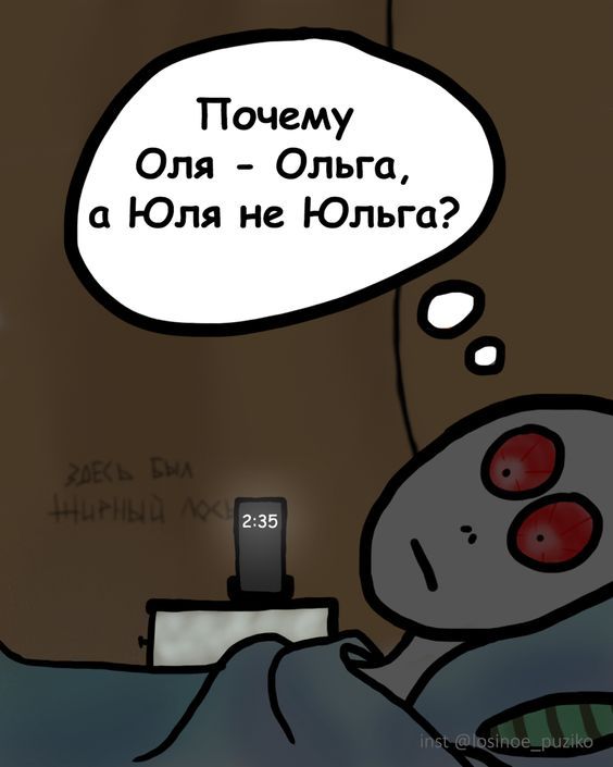 женский юмор 645 женский юмор 645