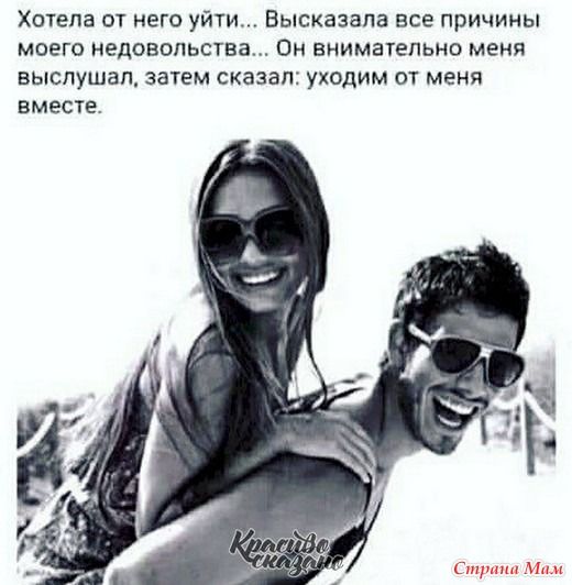 Про женщин и мужчин. 27 Про женщин и мужчин. 27