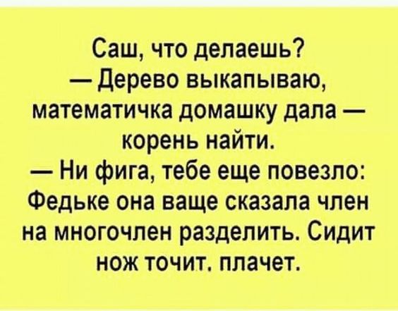 юмор очень смешно 469 юмор очень смешно 469