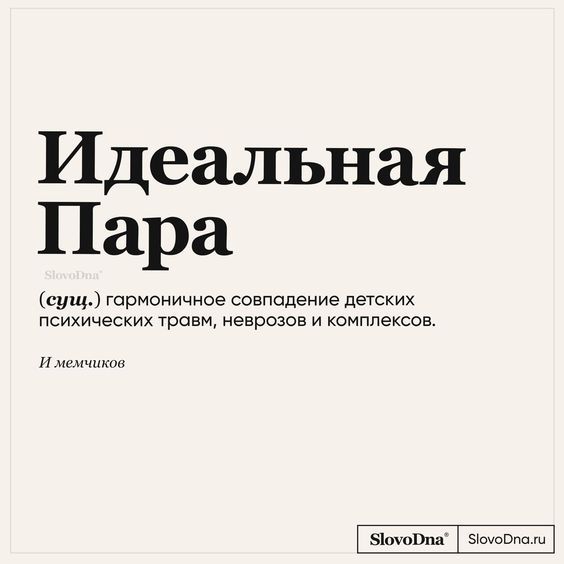 Мемы, приколы1310 Мемы, приколы1310