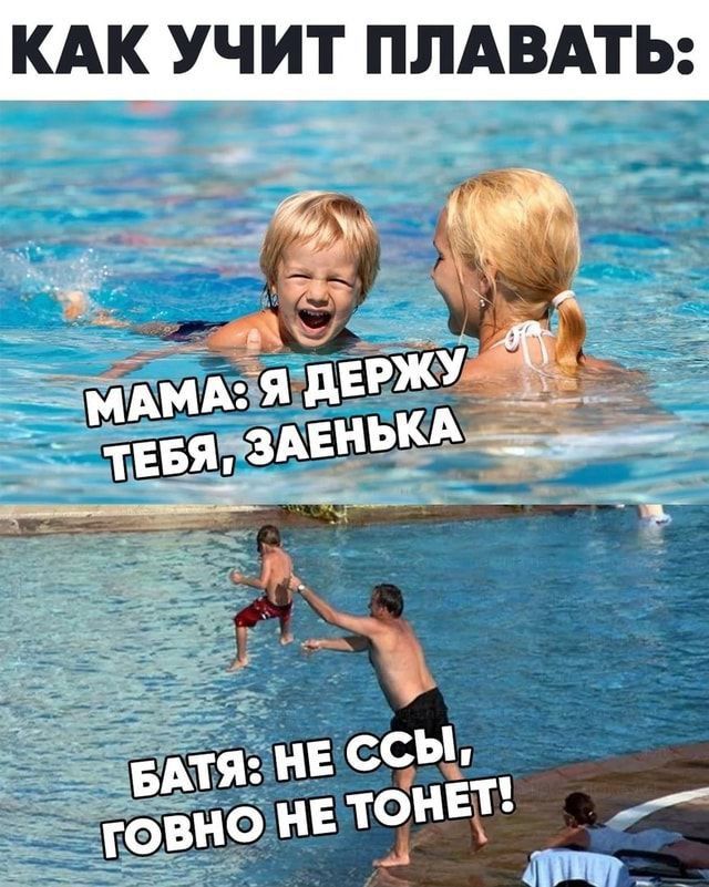 Это правда Это правда