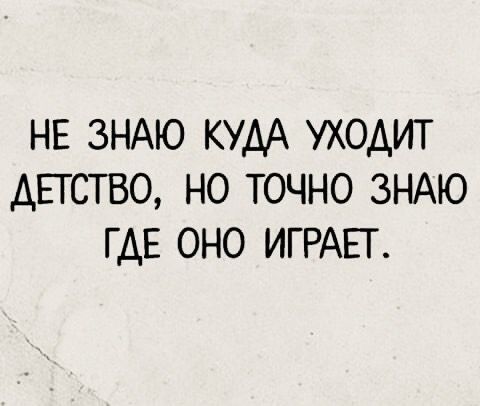 Cмешные шутки583 Cмешные шутки583