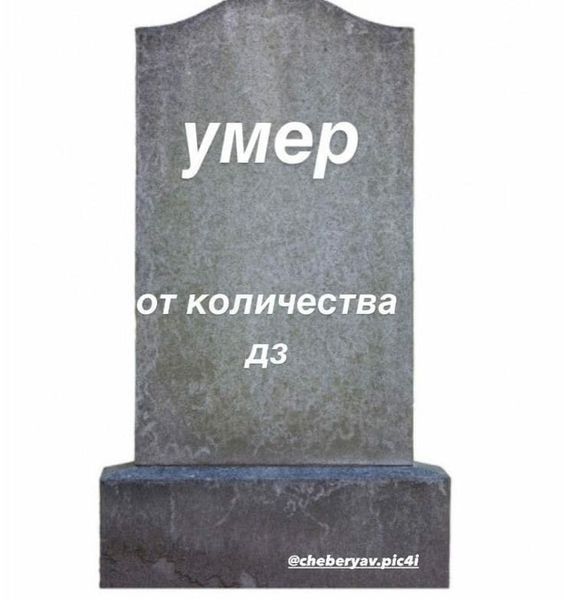 юмор очень смешно 526 юмор очень смешно 526