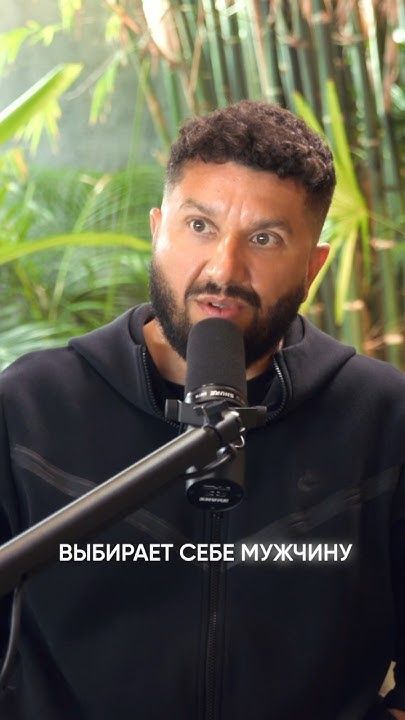 Ты не знала это о мужчинах Ты не знала это о мужчинах
