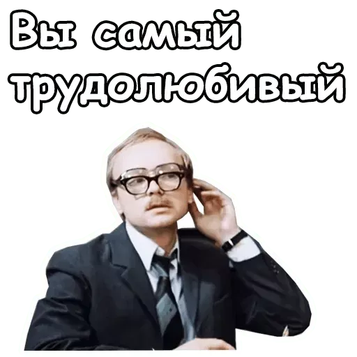 Набор стикеров для Telegram «Служебный роман» Набор стикеров для Telegram «Служебный роман»