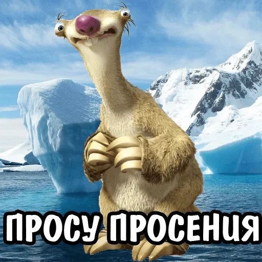 Набор стикеров для Telegram «Ленивец Сид» Набор стикеров для Telegram «Ленивец Сид»