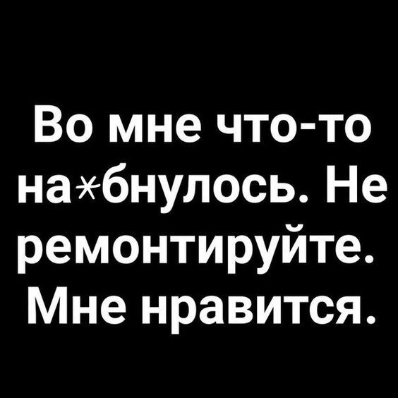 Cмешные шутки542 Cмешные шутки542