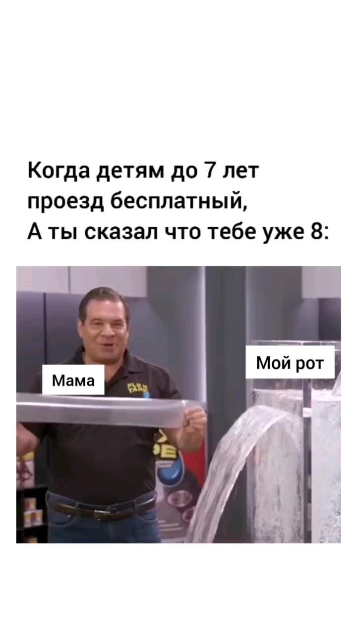 Смешные видео моменты приколы дети мужжена reels video подруга мем о жизни отношения новый год