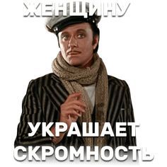 Набор стикеров для Telegram «12 стульев» Набор стикеров для Telegram «12 стульев»