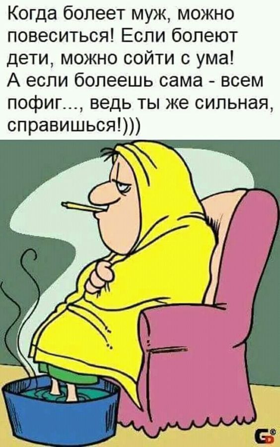 картинки с юмором231 картинки с юмором231