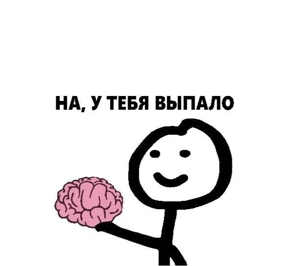это не твое случайно в шк нашла это не твое случайно в шк нашла