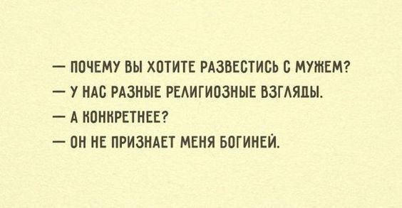 Прикольные картинки про мужчин и женщин Прикольные картинки про мужчин и женщин