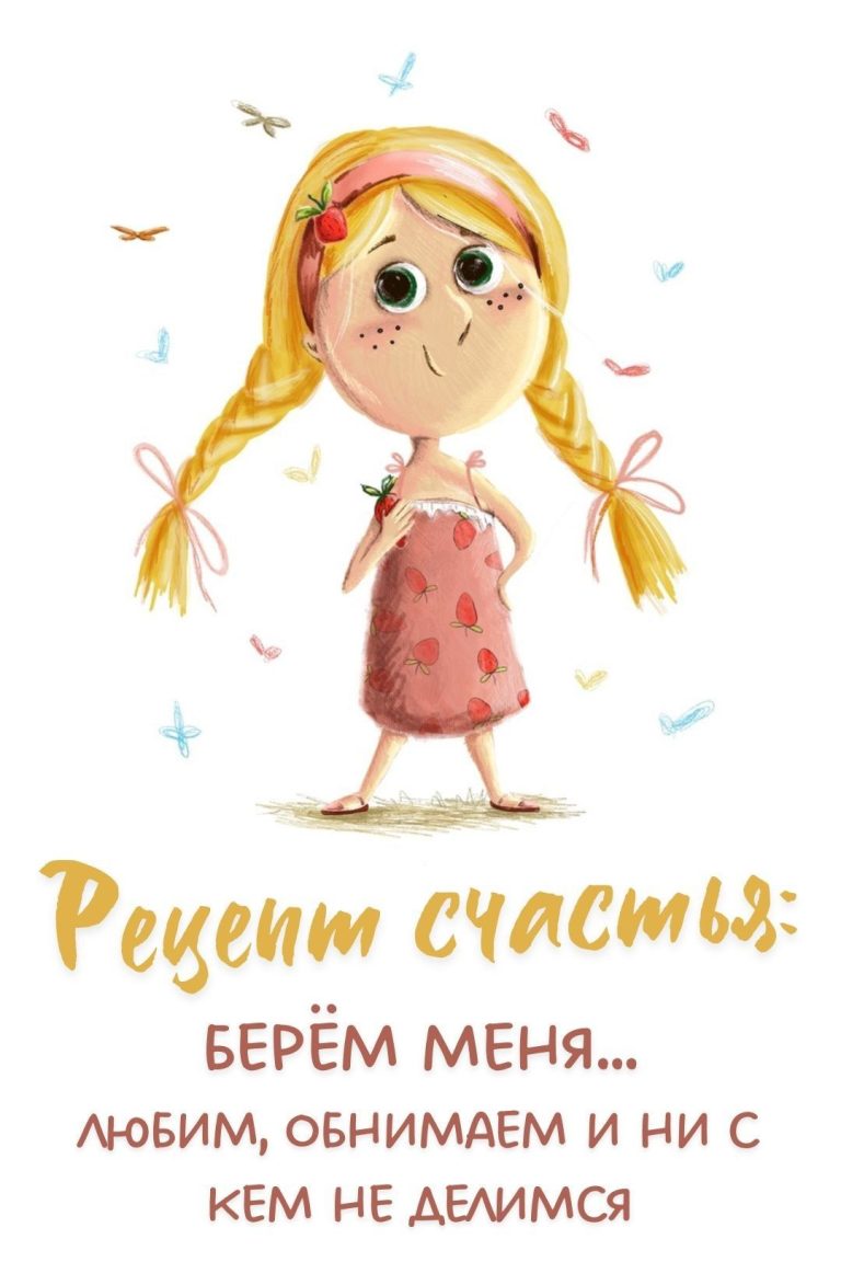 77 смешных открыток и прикольных картинок с юмором 77 смешных открыток и прикольных картинок с юмором