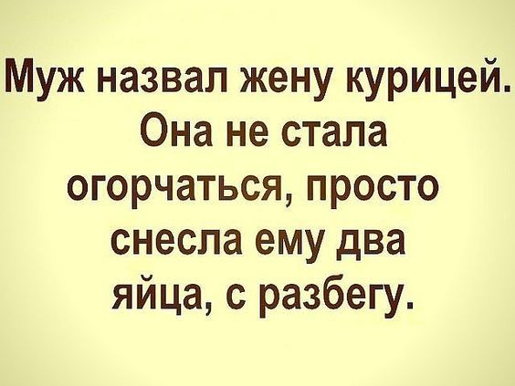 юмор очень смешно 52 юмор очень смешно 52