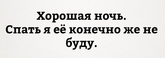 Веселые картинки для настроения355 Веселые картинки для настроения355