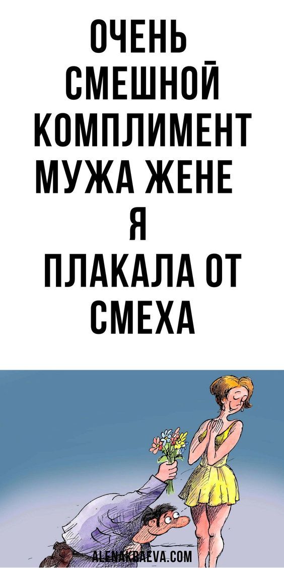 юмор очень смешно 443 юмор очень смешно 443