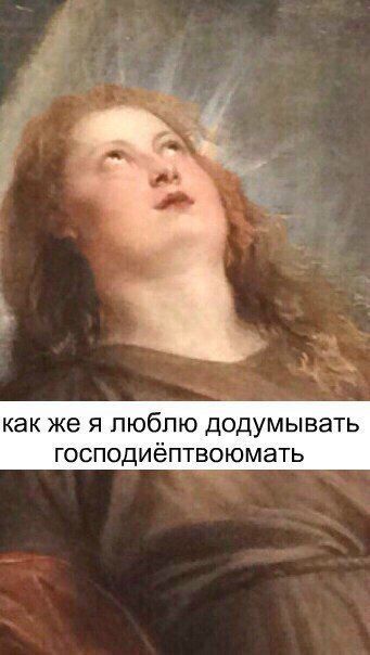 Мемы, приколы91 Мемы, приколы91