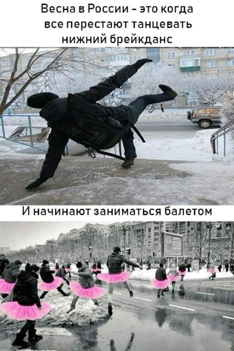 Балетик🩰