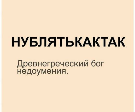 Веселые картинки для настроения220 Веселые картинки для настроения220