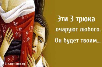 Самцы второй свежести… Жестокая правда отношений! Самцы второй свежести… Жестокая правда отношений!