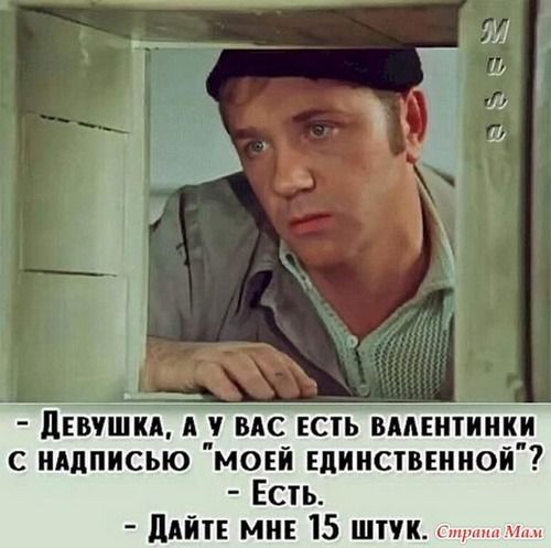 Про женщин и мужчин. 25 Про женщин и мужчин. 25