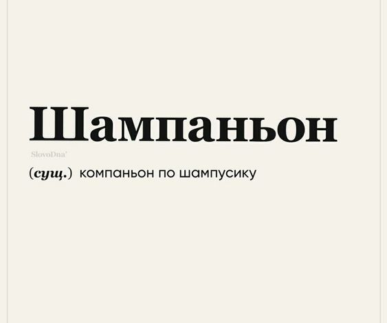 Мемы, приколы93 Мемы, приколы93